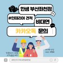 한샘메디칼 이미지