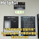 수원지방법원 안양지원청사 이미지