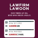 법무법인로운 이미지