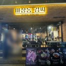 수원-1447 이미지