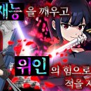 (주)휴로믹스 이미지