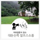 (주)이브컨설팅