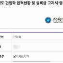 튜나편입 티스토리