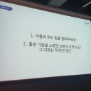 비마이비(Be my B) 북토크 : 아이스크림 가게 &#39;녹기 전에&#39;가 지속가능한 브랜드가 된 방법