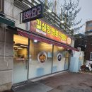 김실장짬뽕전문 | 김실장님 너무 맛있어요 크흡ㅣ김실장짬봉전문ㅣ 짜장면 짬봉 후기