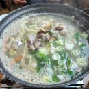 민우네바지락칼국수 | 태안 현지 바지락 칼국수 민우네바지락칼국수 | 내돈내산 맛집후기