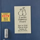 정원 | 대구 도자기공방 정원 후기, 대구 이색데이트 추천