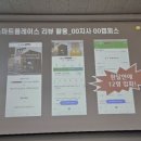 뮤엠교육경기동부지사