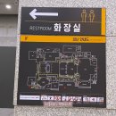 포항문화예술회관 화장실 이미지