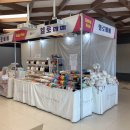성남 판교 베이비페어 방문후기｜유모차, 카시트 구매혜택·사은품·사전예약 무료주차까지 임산부 필수...