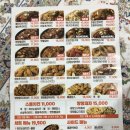 땅땅치킨초지점