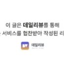 박승광해물손칼국수경기광주점