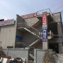 용인IC주유소 이미지