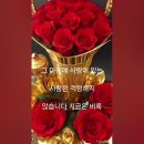 최진희 ♬ &#39;사랑의 미로&#39; 이미지