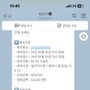 빌리카렌트 이미지