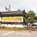온;솥밥이야기 | 밥도둑 만난 날! 게섯거라~ 물왕저수지 한정식에서 게장에 솥밥까지 배 터지게 먹고 온 리얼 후기 이야기