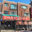 발이봉남로 이미지