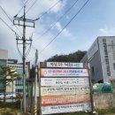 공주시청 | 공주시청 소속 직장운동경기부 스포츠인권 교육후기