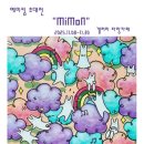 카페예미