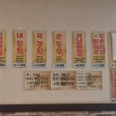 모이세해장국노형점 이미지