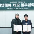 (주)슈가힐 이미지