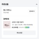 명니마켓