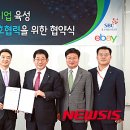 중소기업진흥공단 이미지