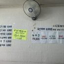 옹심이쇠고기국수집