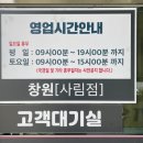 공임나라 사림점 이미지