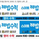 상계주공4단지점 현수막 시안입니다 이미지