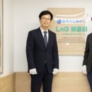 강화 종합 가스 이미지