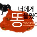 익게에 찾아온, 세종대왕님께서 이놈들~할 맞춤법대란 ★ 이미지