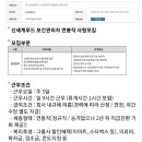 (주)신세계위생 - 611 | (주)신세계위생
