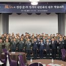 한성대학교 국방과학대학원 | 용인특례시, ‘용인 전쟁·군사 역사와 관방유적 연구’ 학술대회 개최