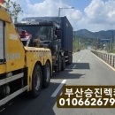 대동스카니아 이미지