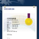 주식회사 이노글로벌 이미지