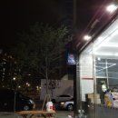 세븐일레븐 물금동진점 네이버블로그