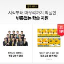 제일큰공인중개사사무소 이미지