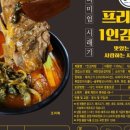 제천장군감자탕 네이버블로그