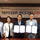 경북드론고등학교 이미지