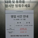 양지-3145 | [서울 서대문] 신촌 랑만 :: 신촌에서 즐기는 베트남 음식