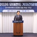 한국투자벤처