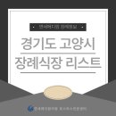 고양연세의원 이미지