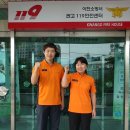 이천소방서 이미지