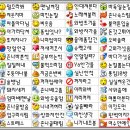 투투 이미지