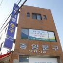 포항여자고등학교 이미지