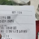 옛날통닭금상점
