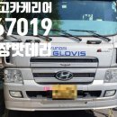 현대카밧데리