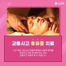 반야월한의원 이미지