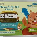 주식회사 도담도담 - 시흥시 | 주식회사 도담도담